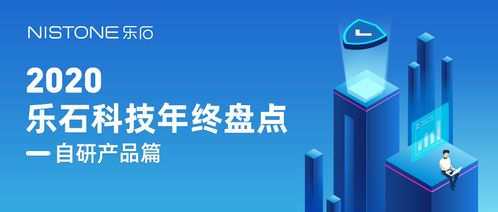 從需求出發，堅持做好產品和服務 技術開發的核心導向