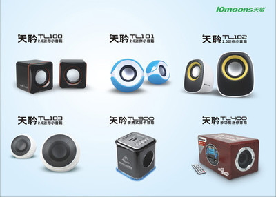 天敏新品上市 技術(shù)引領，迷你音箱開啟便攜音質(zhì)新紀元