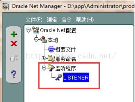 Oracle數(shù)據(jù)庫(kù)連接故障 監(jiān)聽程序未啟動(dòng)或服務(wù)未注冊(cè)的供應(yīng)鏈管理場(chǎng)景解決方案